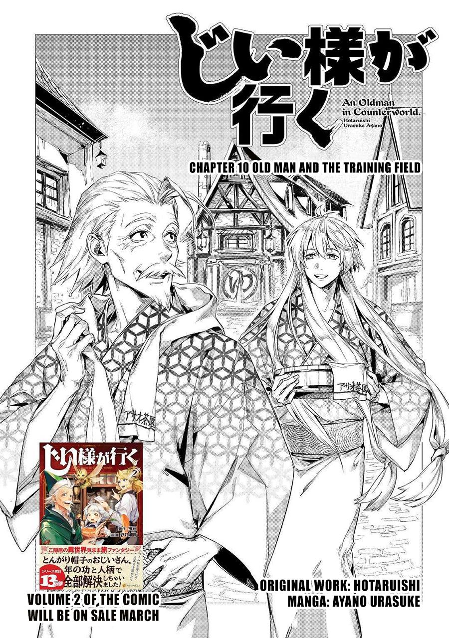 An Oldman in Counterworld Chapter 10 2